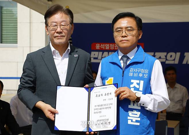 이재명 더불어민주당 대표가 6일 국회 본청앞 천막 단식투쟁장에서 열린 서울 강서구청장 보궐선거 공천장 수여식에서 진교훈 후보와 기념촬영을 하고 있다. 박민규 선임기자