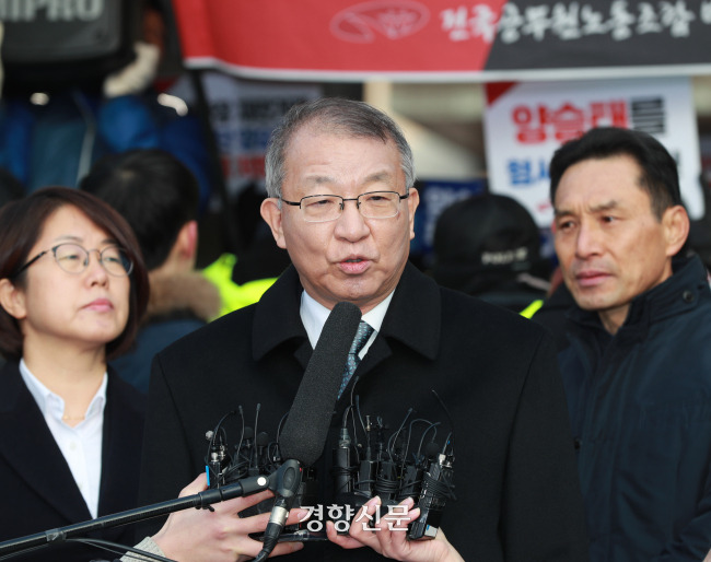 양승태 전 대법원장이 2019년 1월11일 오전 사법농단 사건으로 서울 서초구 서울중앙지검에 피의자 조사를 받으러 출석하기 전 대법원 앞에서 입장을 밝히고 있다. 경향신문 자료사진