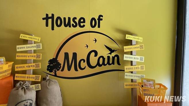 사진=안세진 기자