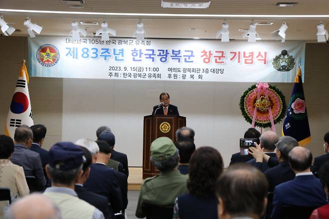 이종찬 광복회장이 15일 오전 11시 광복회관 3층 대강당에서 한국광복군 창군 기념일을 이틀 앞두고 한국광복군유족회 주최로 열린 광복군 창군 기념식에 참석해 축사를 하고 있다. /사진제공=광복회