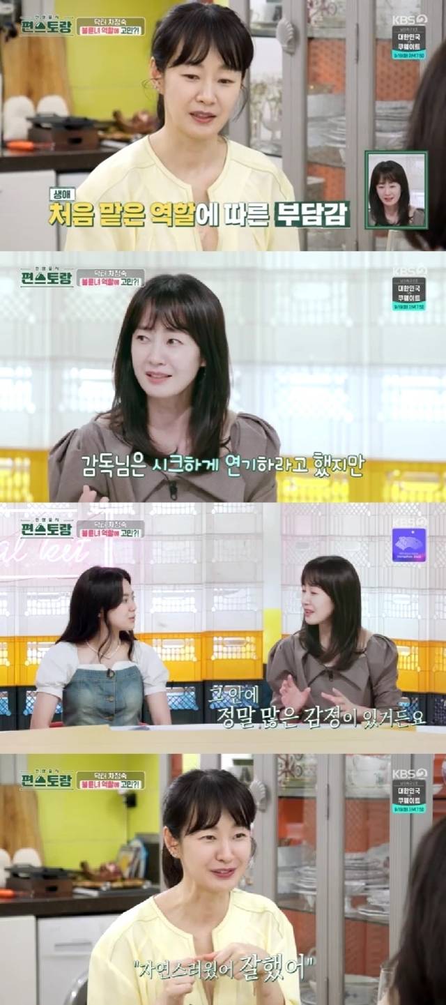 배우 명세빈과 김미경이 출연한 KBS 2TV '신상출시 편스토랑'. / KBS 2TV '신상출시 편스토랑' 방송 캡처