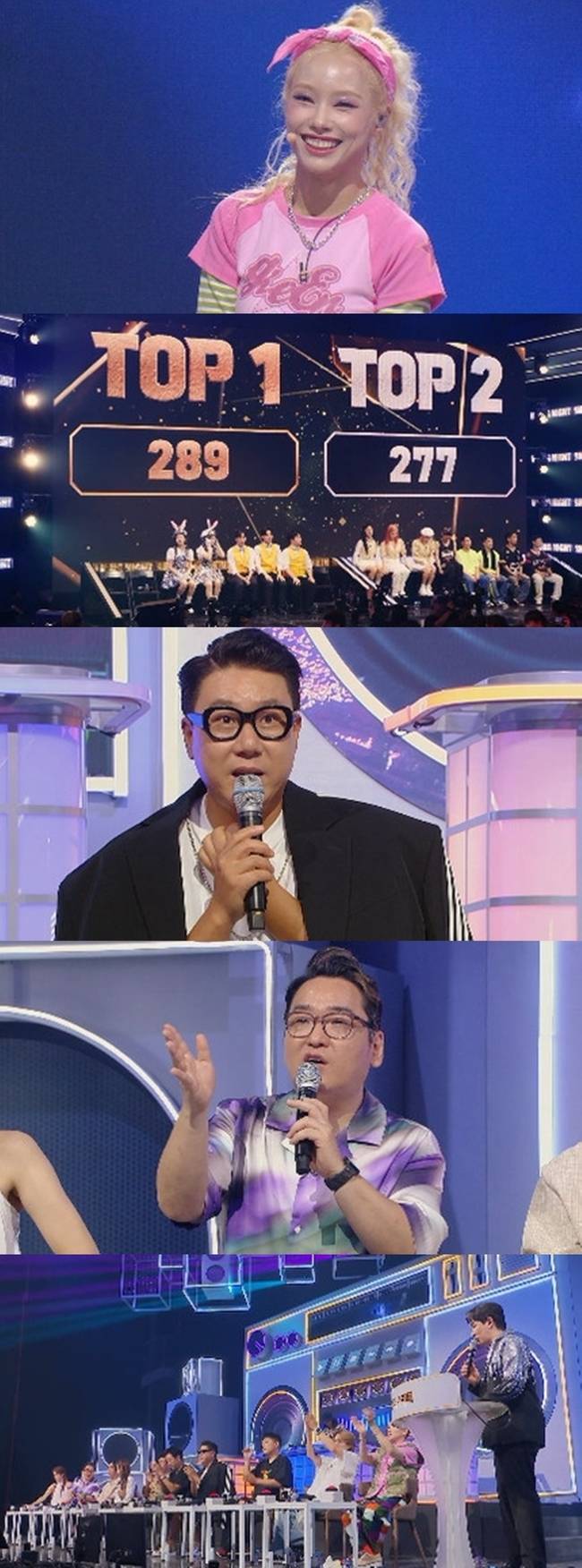 MBN ‘쇼킹나이트’ 제공