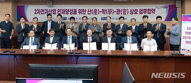 [전주=뉴시스]윤난슬 기자 = 전북대학교는 15일 전북도와 함께 이차전지 기업 CEO, 임직원들이 참석한 가운데 이차전지 분야를 선도할 첨단산업 인재 양성을 위한 업무협약을 체결하고, 관련 분야 인재양성을 위한 거버넌스 구축을 구체화했다.2023.09.15.(사진=전북대학교 제공)