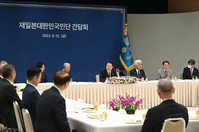 윤석열 대통령이 15일 서울 용산 대통령실에서 열린 재일본대한민국민단 간담회에서 발언하고 있다. 연합뉴스