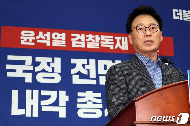 박광온 더불어민주당 원내대표가 16일 오후 서울 여의도 국회에서 열린 긴급 의원총회에서 모두발언을 하고 있다. 이날 민주당 의원총회에서는 단식 17일차를 맞는 이재명 대표의 건강을 우려, 대책을 논의했다. 2023.9.16/뉴스1 ⓒ News1 황기선 기자