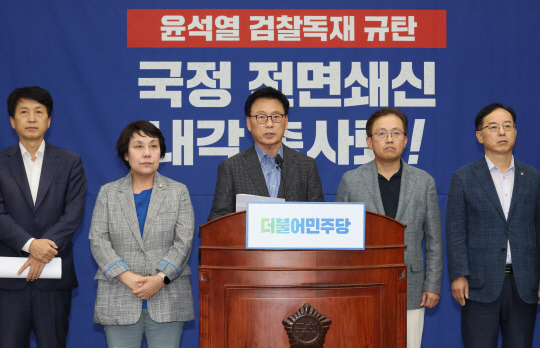 이재명 더불어민주당 대표 단식 17일차인 16일 저녁 국회에서 박광온 원내대표가 한덕수 국무총리 해임건의안 제출을 비롯해 윤석열 정부 내각총사퇴를 요구하는 비상의원총회 결의문을 발표하고 있다.<연합뉴스>