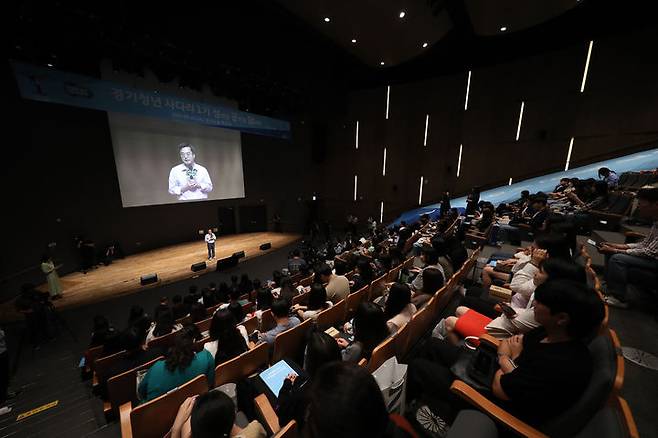 경기 청년 사다리 1기 '성(장)·공(감)·담(화)' 참석한 김동연 경기도지사(사진=경기도 제공) *재판매 및 DB 금지