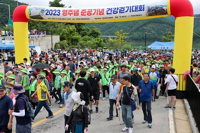 '영주댐 준공 기념 건강걷기대회'에서 참가자들이 출발하고 있다. (사진=영주시 제공) *재판매 및 DB 금지