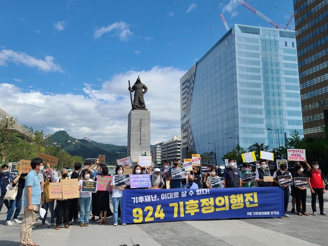 우리나라에도 기후파업 시위가 있다. 청소년들이 주축이 된 환경단체 ‘청소년기후행동’은 매년 9월 정부에 ‘기후재난 안전보장’ 등을 요구하는 집단행동을 벌이고 있다. 사진은 지난해 8월 열린 기자회견. 연합뉴스