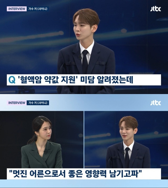 JTBC '뉴스룸' 방송 화면 캡처