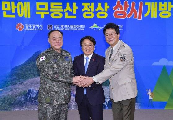 지난해 12월 20일 광주 동구 무등산국립공원사무소에 무등산 상시개방을 위한 업무 협약식이 열려 강기정 광주시장(가운데)과 박종철 공군 제1미사일방어여단장(왼쪽), 남태한 무등산국립공원사무소장이 기념촬영을 하고 있다. 연합뉴스