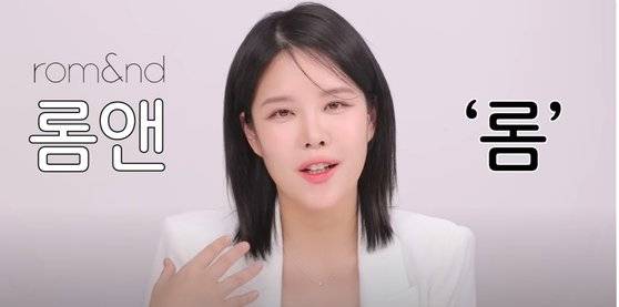 민새롬 씨가 운영중인 유튜브 개코의 오픈스튜디오 채널에서 자신을 소개하고 있는 모습. 사진 개코의 오픈스튜디오 캡처