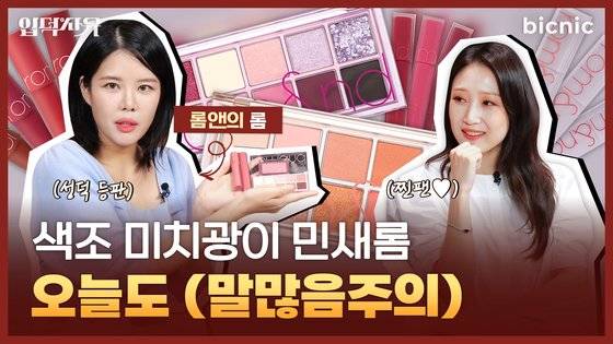 비크닉 유튜브( https://youtu.be/eHUhN8jpjRk?si=yD91q9lYuGHGBLgS)에서 자세한 내용을 확인하세요.