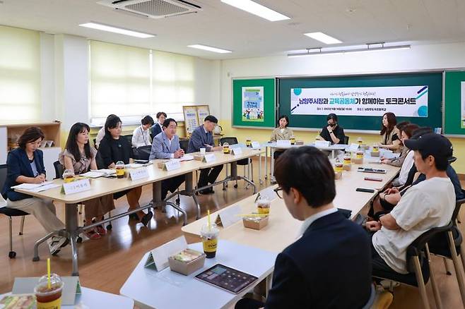 주광덕 시장이 도곡초등학교를 방문해 간담회를 갖고 있다.ⓒ남양주시