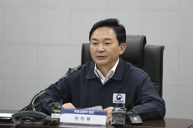 원희룡 국토교통부 장관. 사진=뉴시스