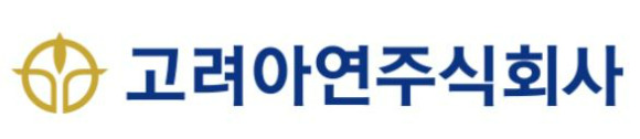 사진은 고려아연 CI. [사진=고려아연]