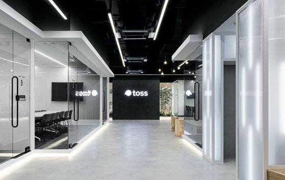 토스 사무실