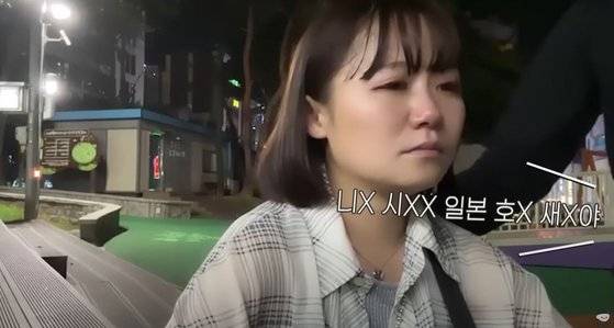 사진 유튜브 '유이뿅' 채널 캡처