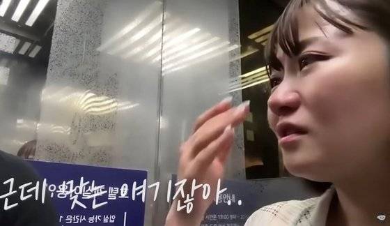 사진 유튜브 '유이뿅' 채널 캡처