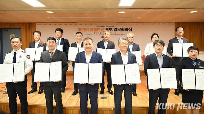 18일 도로교통공단이 서울 경동초등학교에서 행정안전부, 교육부, 경찰청, 한국교통안전공단, 민간기업, 시민단체 등 13개 기관 간 ‘어린이 교통안전 홍보 업무협약’을 체결했다. 이상민 행정안전부장관(앞줄 왼쪽에서 세 번째), 나주범 교육부 차관(앞줄 오른쪽 두 번째), 김학관 경찰청 차장(앞줄 왼쪽 첫 번째), 이주민 도로교통공단 이사장(뒷줄 오른쪽 첫 번째) 및 참여 기관장들이 기념사진을 촬영하고 있다. (사진제공=도로교통공단)