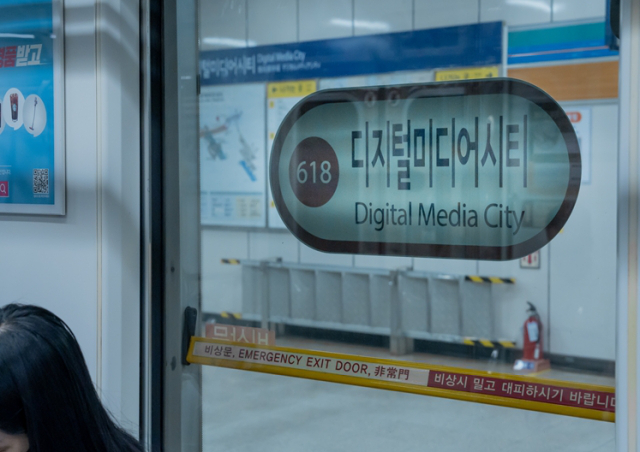 지하철 내 창문을 통해서도 도착역명 표기를 쉽게 확인할 수 있는 모습. 서울시 제공