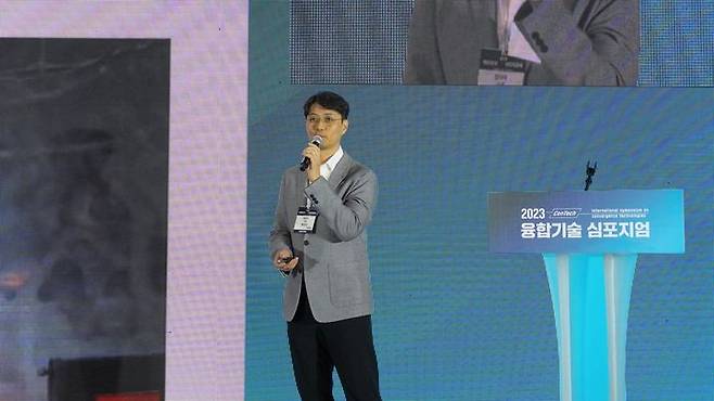 황영규 알체라 대표가 융합기술 심포지엄서 발표를 진행했다. (사진=알체라 제공) *재판매 및 DB 금지