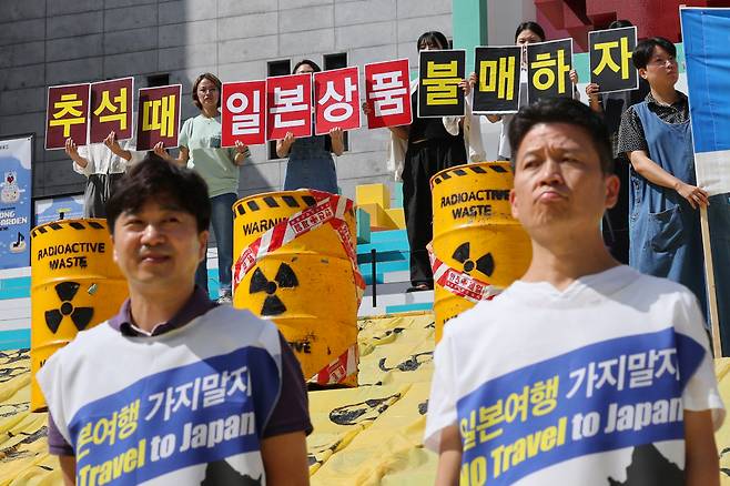 환경보건시민센터, 서울환경운동연합 등 환경단체 회원들이 18일 오전 서울 종로구 세종문화회관 앞에서 후쿠시마 원전 오염수 방류를 규탄하며 '일본 불매운동'을 제안하고 있다. ⓒ 연합뉴스