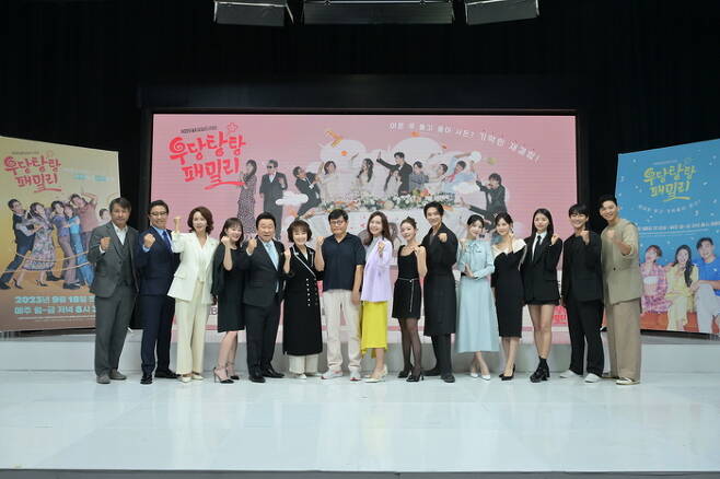KBS1 새 일일극 ‘우당탕탕 패밀리’에 출연하는 배우들과 연출자가 18일 오전 온라인 생중계 형식으로 공개된 제작발표회에 참석해 포즈를 취하고 있다. 사진 KBS