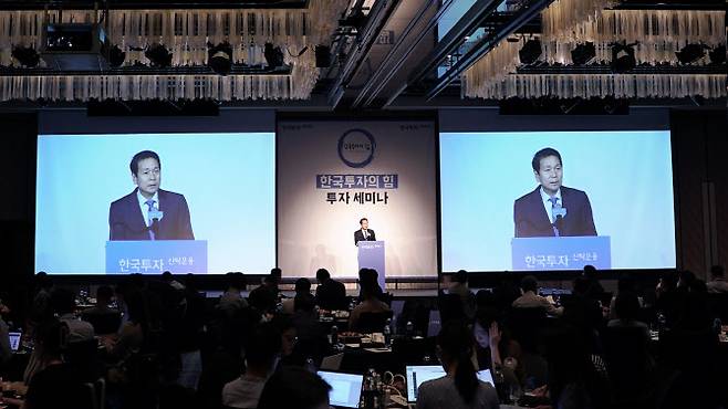 한국투자신탁운용이 9월19일 주최한 ‘한국투자의 힘’ 세미나에서 발표하고 있는 배재규 한국투자신탁운용 대표.(사진=한국투자신탁운용)