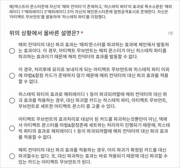 - 첫 대회의 실수를 반복하지 않기 위해서라도 명확한 저징을 위한 검정 시험이 필요해 보인다&nbsp;