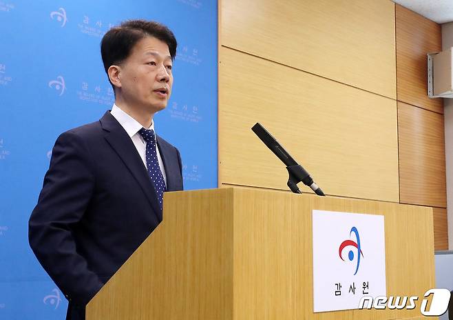 최달영 감사원 1사무차장이 15일 서울 종로구 감사원에서 ‘주요 국가통계 작성 및 활용실태’ 수사요청 관련 발표를 하고 있다. 2023.9.15/뉴스1 ⓒ News1 박세연 기자