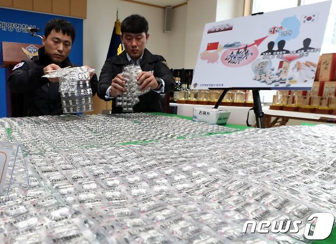 3일 인천 연수구 인천해양경찰서에서 해경이 인천항을 통해 밀수한 중국산 향정신성의약품 등 압수품을 살펴보고 있다.  2018.4.3/뉴스1 ⓒ News1 황기선 기자