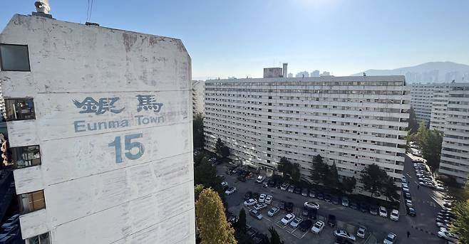 은마아파트의 모습. /뉴스1