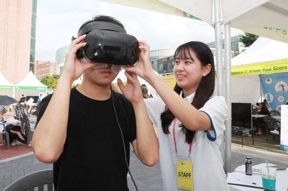 VR 마약중독 예방교육