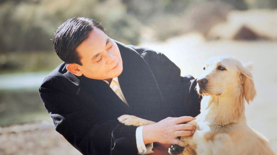 Late Samsung Chairman Lee Kun-hee pictured above with a dog. [SAMSUNG]