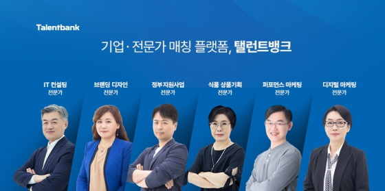 사진제공=탤런트뱅크