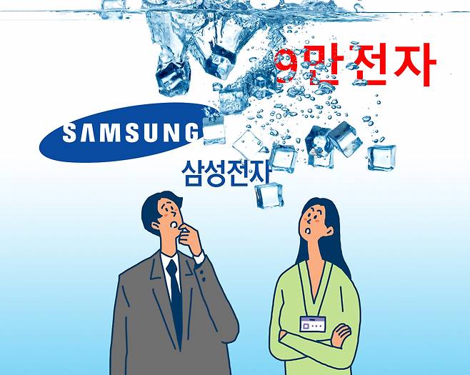 [게티이미지뱅크]