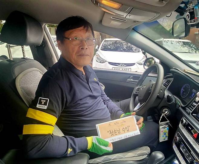 광주에서 개인택시를 운행하는 박윤석(61) 씨의 뜻깊은 선행이 잔잔한 울림을 주고 있다.