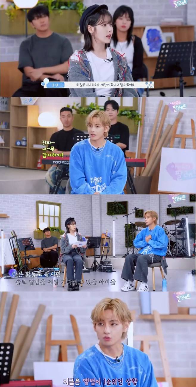 방탄소년단 뷔 "진짜 최선 다할 것"..연기 활동 '기대 UP'