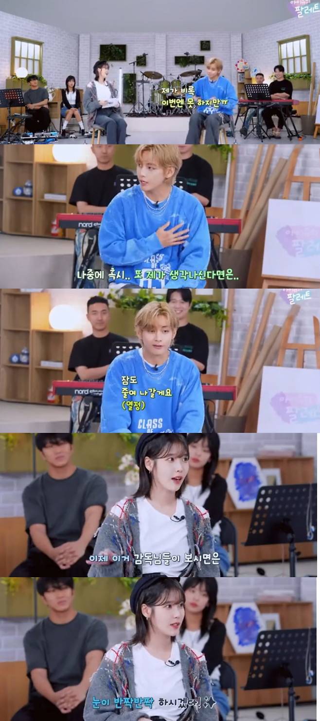 방탄소년단 뷔 "진짜 최선 다할 것"..연기 활동 '기대 UP'