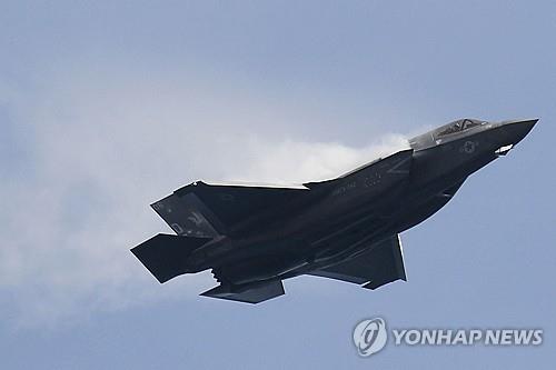 F-35B 스텔스기 [AFP 연합뉴스 자료사진]