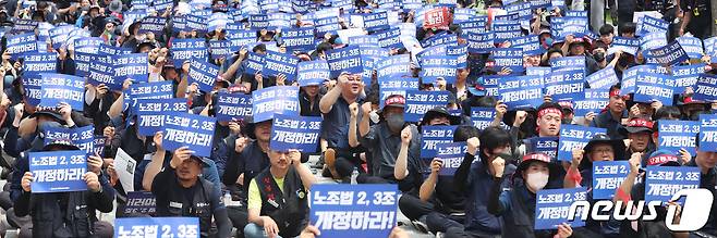 전국민주노동조합총연맹(민주노총) 산하 전국금속노동조합(금속노조) 조합원들이  '노조법 2, 3조 개정'등을 외치고 있다. 2023.7.12/뉴스1 ⓒ News1 김기남 기자