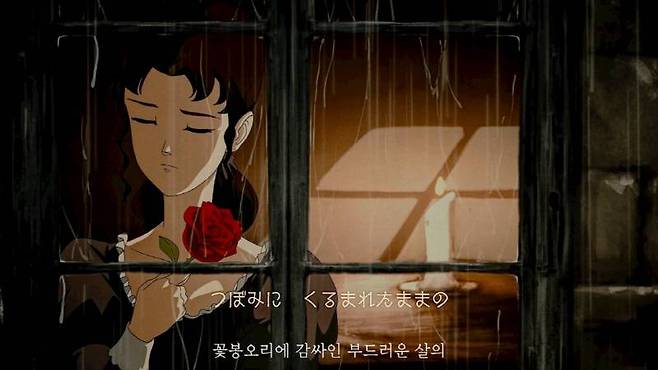 오프닝 애니메이션