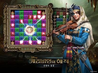 모바일 전략 게임 ‘캐리비안의 해적:전쟁의 물결’에 신규 콘텐츠 ‘고대 탐험’ 챕터3가 오픈됐다.