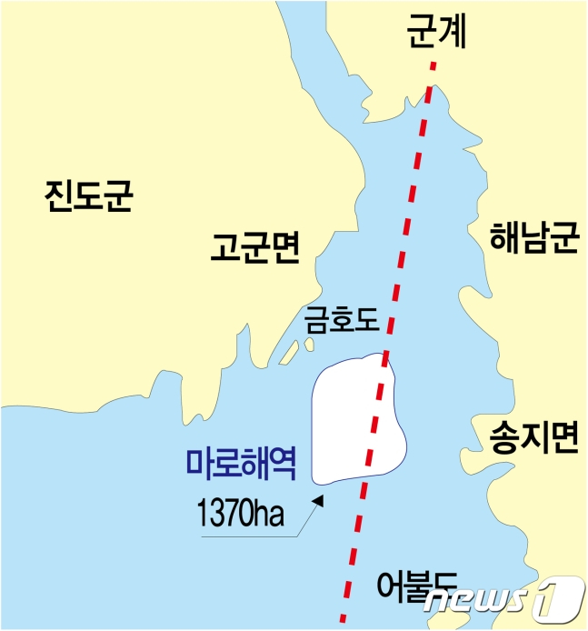 해남군 송지면과 진도군 고군면 사이의 마로해역/뉴스1