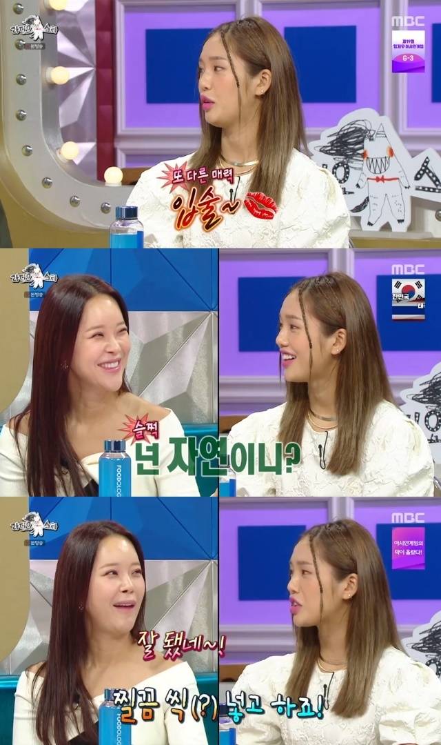 MBC ‘라디오스타’ 캡처