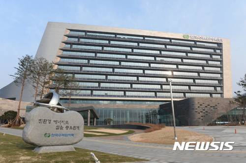 [경주=뉴시스]미 워싱턴DC 연방지법이 웨스팅하우스가 한국수력원자력의 원전 수출을 제한해달라는 취지로 낸 소송에서 각하 판결한 가운데, 웨스팅하우스 측은 항소할 방침이라고 현지배체가 20일(현지시간) 보도했다. 사진은 한수원 본사 전경. (사진=한국수력원자력 제공) 2023.09.20