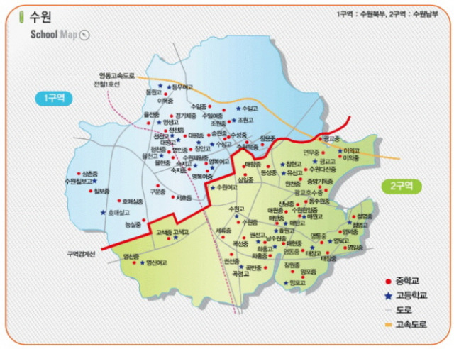 ▲‘2024학년도 수원학군 학생 배정방안 리플릿’에 첨부된 수원지역 2개 학군 내 중학교 및 고등학교 분포도. ⓒ경기도교육청