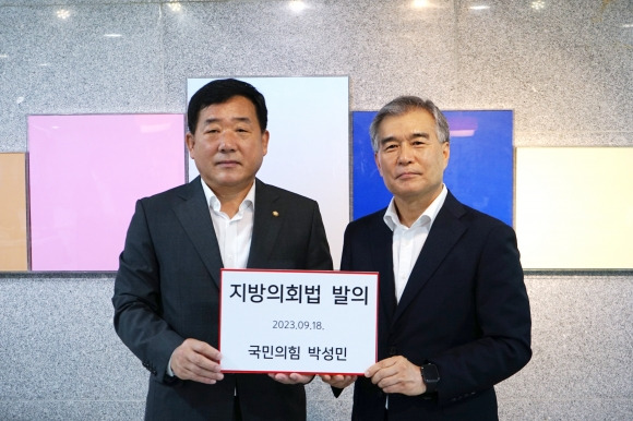 지난 19일 오랜 노력 끝에 ‘지방의회법(안)’이 국회발의됐다고 밝힌 김현기 대한민국시도의회의장협의회 회장(서울시의회 의장)과 박성민 국회의원(왼쪽)