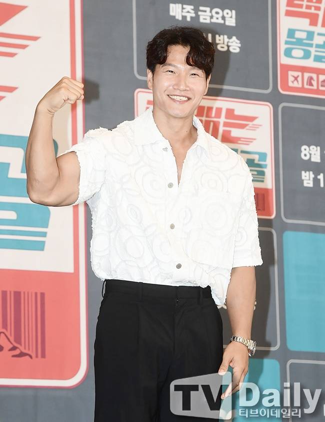 김종국